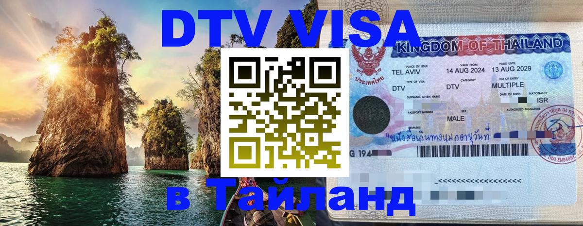 Оформление DTV визы под ключ: стоимость и тарифы, только загранпаспорт - Гавана 